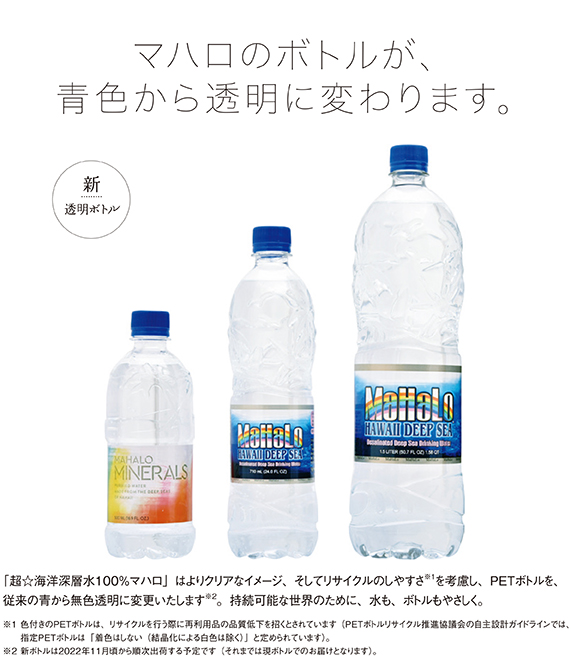 定価 高陽社 RANTANIA マハロ クリーム ubat.fr