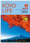 2022年11月号