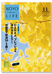 2023年11月号